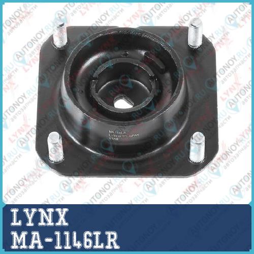 Опора переднего амортизатора подходит для Mazda 626(GF) 1.8-2.0 97-02 MA-1146LR