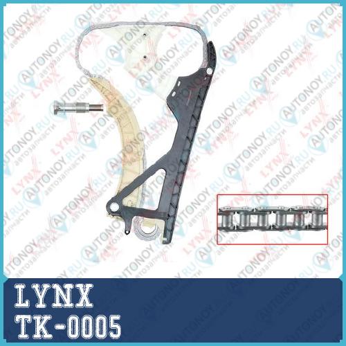 Комплект цепи Грм подходит для BMW 1(E81-E88) 1.6-2.0 06-11 / 3(E90-E93) 2.0 07-11 / 5(E60/E61) 2.0 07-10 TK-0005