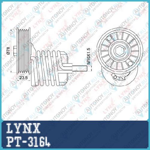 Натяжитель / приводной подходит для Audi A4 1.9D 95-00 / A6 1.9D 97-00 VW Passat 1.9D 96-00 PT-3164