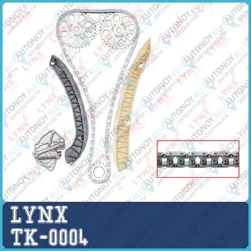 Комплект цепи Грм подходит для Skoda Fabia I-II 1.2 03-14 / Roomster 1.2 06-15 VW Polo 1.2 01-09 TK-0004