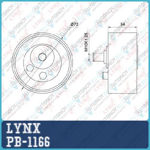 Ролик натяжной / Грм подходит для Audi A4 2.5D 97-06 / A6 2.5D 97-05 / A8 2.5D 97-02 / Allroad 2.5D 00-05 Skoda Superb(3U) 2.5D 01-08 VW Passat 2.5D 98-05 PB-1166