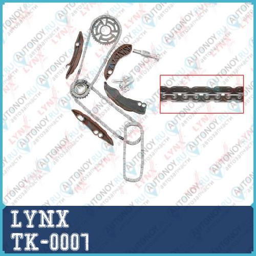 Комплект цепи Грм подходит для BMW 1(E81/F20) 1.6D-2.0D 06> / 3(E90/F30) 2.0D 04> / 5(E60/F10) 2.0D 06> / X1(E84) 2.0D 09-15 / X3(E83) 2.0D 07> / X5(F15) 2.0D 13> TK-0007