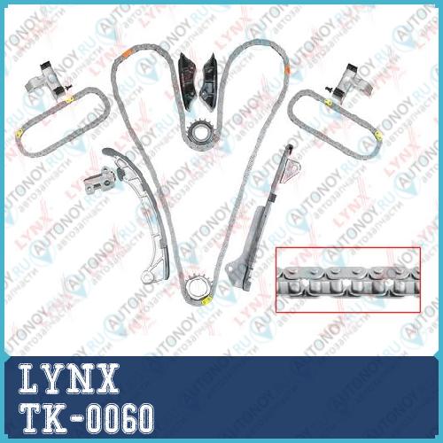 Комплект цепи Грм подходит для Toyota Camry(V40/V50) 3.5 08> / Harrier 3.5 05-08 / Highlander II 3.5 07> / Avalon 3.5 05-12 / Crown 3.0 03-08 LEXUS ES350 06-12 / GS250-300 05> / IS250 II- TK-0060