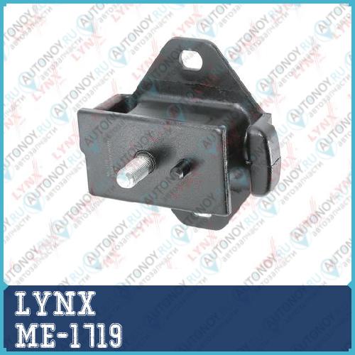 Опора двигателя подходит для Toyota Land Cruiser Prado(120) 3.0D 02-09 / Land Cruiser(90) 3.0D 96-02 ME-1719