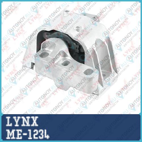 Опора двигателя R подходит для Audi A3 1.8-1.9D 96-03 Skoda Octavia(1U) 1.8-2.0 96-10 VW Bora 1.6-2.0 98-05 / Golf IV 1.8-2.0 97-05 ME-1234