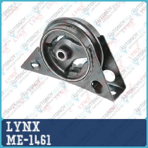 Опора двигателя передняя подходит для Nissan Primera(P11) 1.8-2.0 96-01 ME-1461