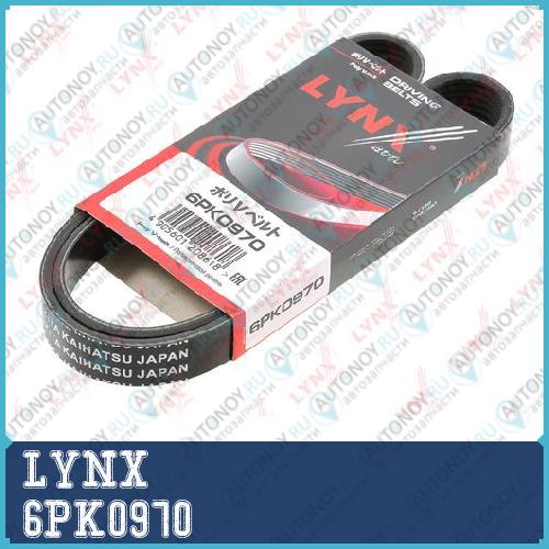 Ремень поликлиновой подходит для Toyota Auris(E150) 1.4D 07-12 / Corolla(E120/E150) 1.4D 04-14 / Yaris(P90) 1.4D 05> 6PK0970