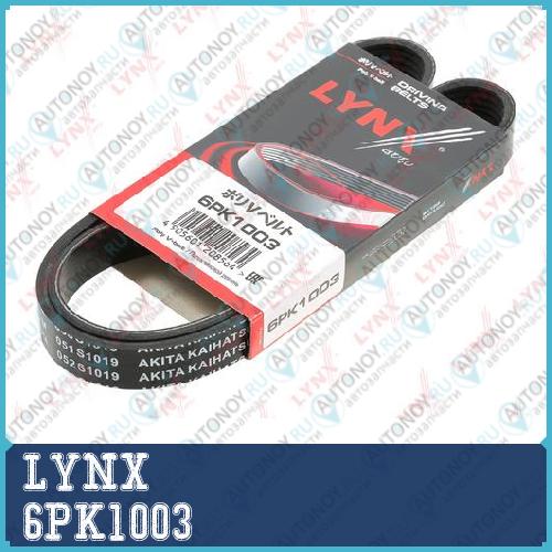 Ремень поликлиновой 6PK1003