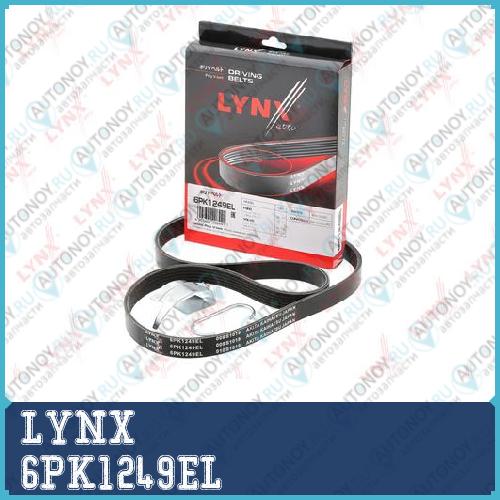 Ремень поликлиновой эластичный подходит для Ford Focus II 1.8-2.0 04> / C-Max 1.8-2.0 07-10 VOLVO C30 1.8-2.0 04-10 / S40 II 1.8-2.0 04-10 6PK1249EL