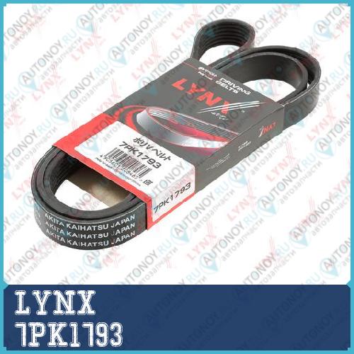 Ремень поликлиновой 7PK1793