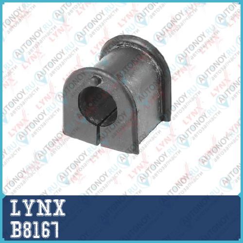 Втулка стабилизатора  Перед. подв. (? 21mm) B8167