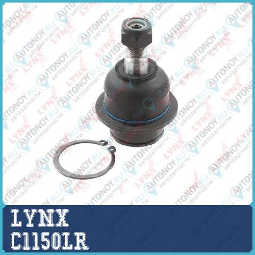 Опора шаровая C1150LR