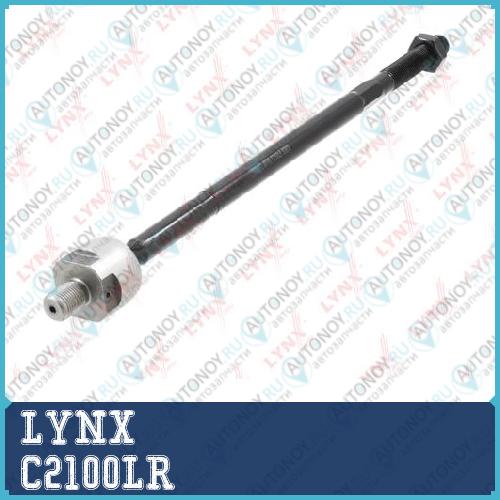 Рулевая тяга L/R C2100LR