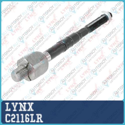 Рулевая тяга L/R BMW X3(E83) 2.0-3.0 04> C2116LR