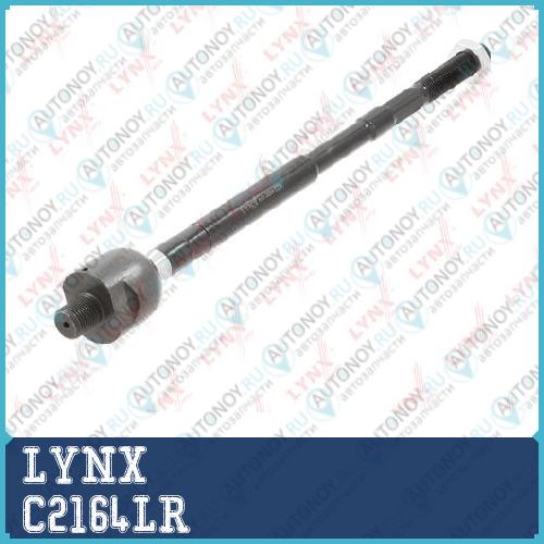 Рулевая тяга C2164LR