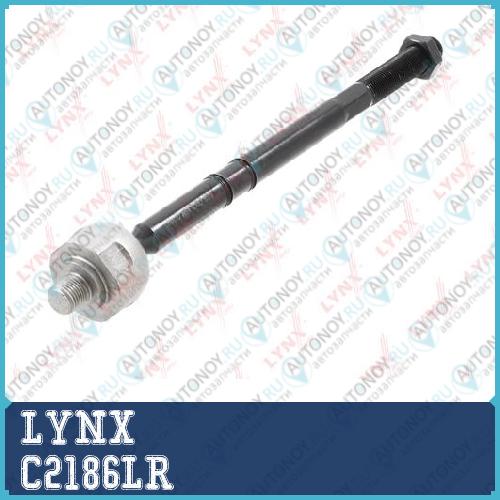 Рулевая тяга L/R C2186LR