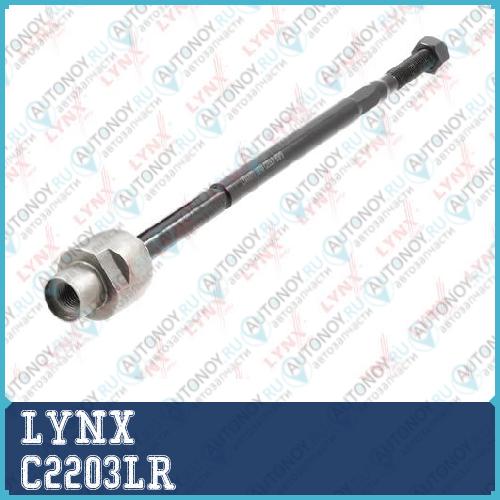 Рулевая тяга L/R C2203LR