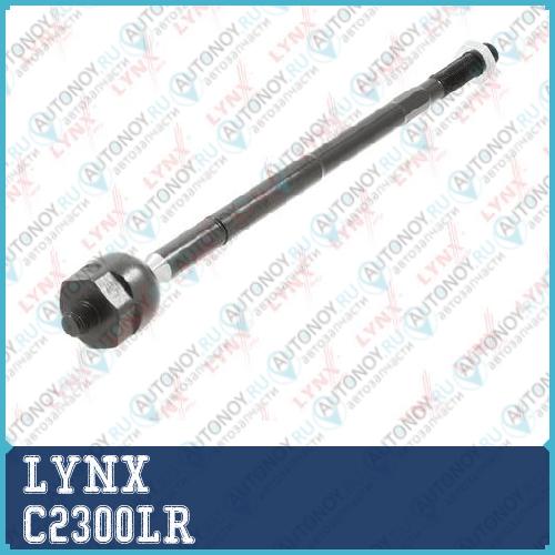 Тяга рулевая  шарнир осевой C2300LR