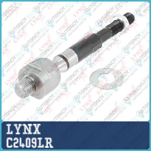 Рулевая тяга LR C2409LR