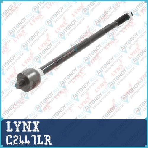 Рулевая тяга L/R C2447LR