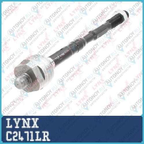 Тяга рулевая  шарнир осевой C2471LR