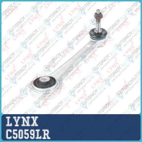 Рычаг подвески задний L/R BMW 5(E39) 2.0-4.4 95-03 / 7(E38) 2.5D-5.0 96-01 C5059LR