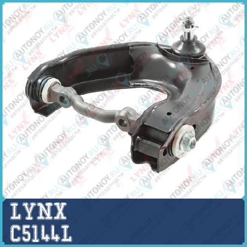 Рычаг подвески C5144L