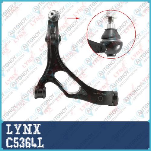 Рычаг подвески C5364L