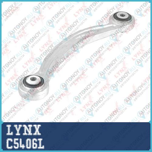 Рычаг подвески задний верхний L Mercedes-Benz C180-63(W204/W205) 07> / CLS250D-63(C218) 11> / E200-63(W212/W213) 09> C5406L