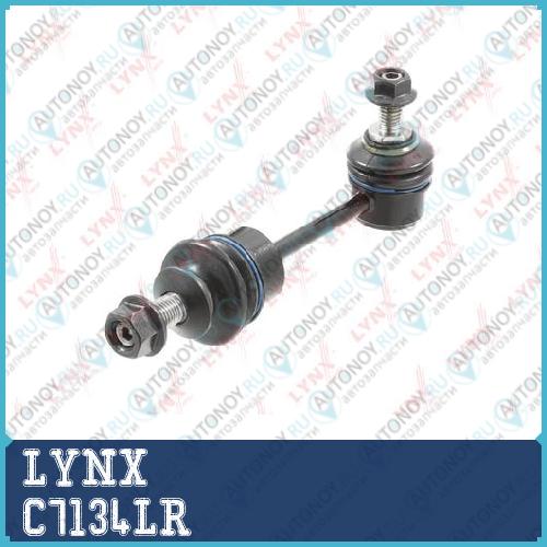 Стойка стабилизатора задняя L/R подходит для BMW 5(E60) 03-10 / 6(E63) 04-10 C7134LR