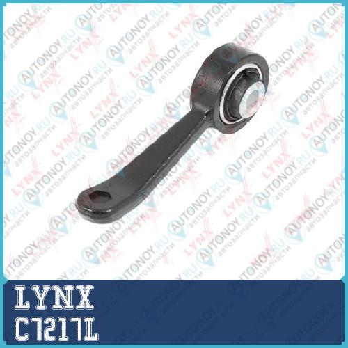 Стойка стабилизатора C7217L