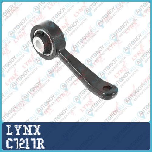 Стойка стабилизатора C7217R