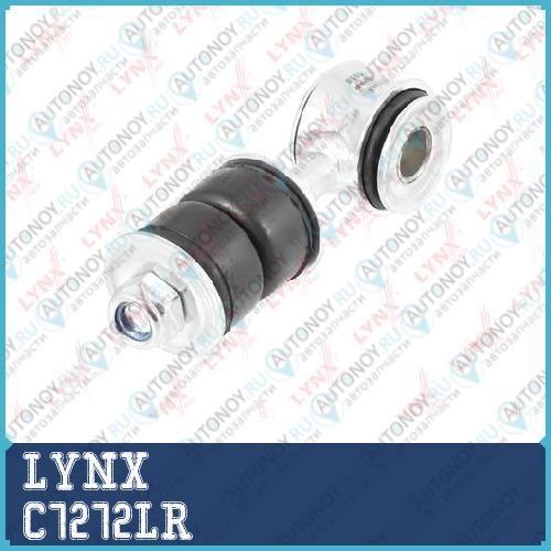 Стойка стабилизатора передняя LR C7272LR