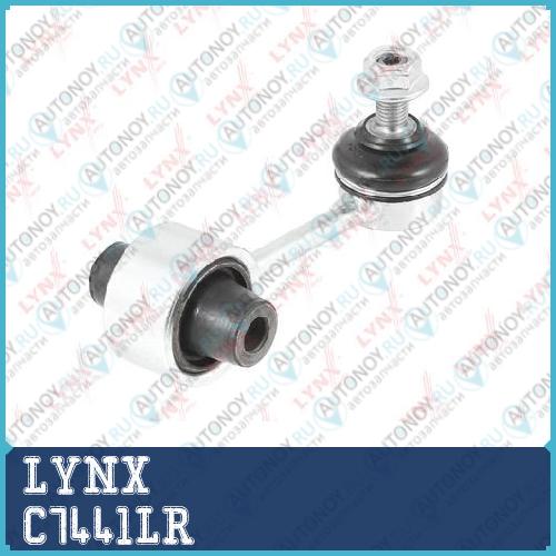 Стойка стабилизатора задняя LR C7441LR