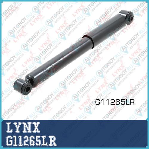 Амортизатор задний G11265LR
