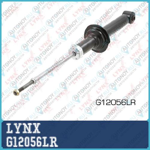 Амортизатор задний G12056LR