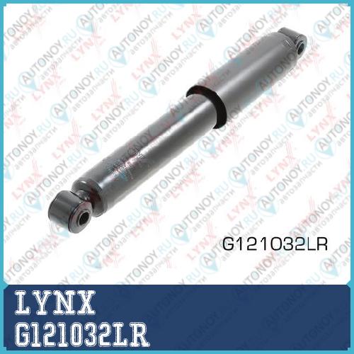 Амортизатор задний G121032LR