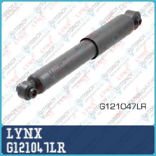 Амортизатор задний G121047LR