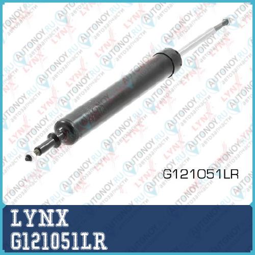 Амортизатор задний G121051LR