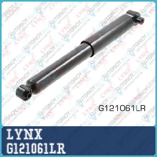 Амортизатор задний G121061LR