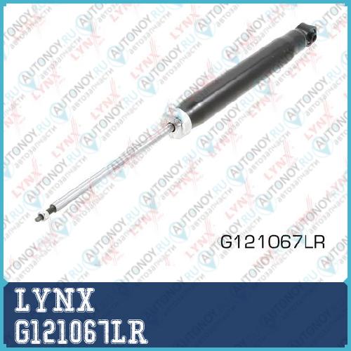 Амортизатор задний G121067LR