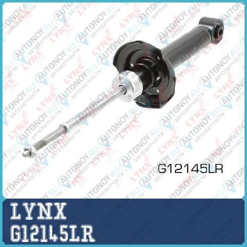 Амортизатор задний G12145LR