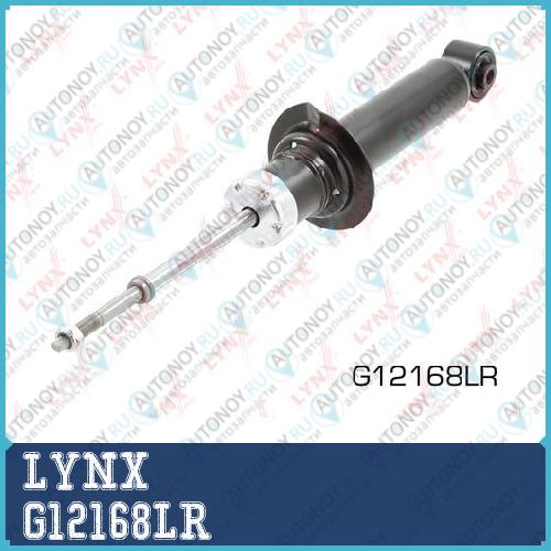 Амортизатор задний G12168LR