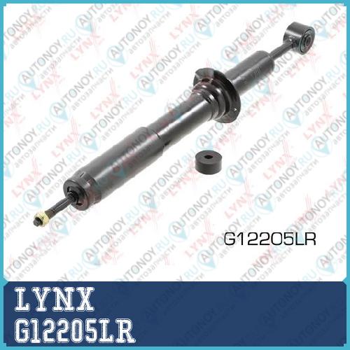 Амортизатор передний G12205LR