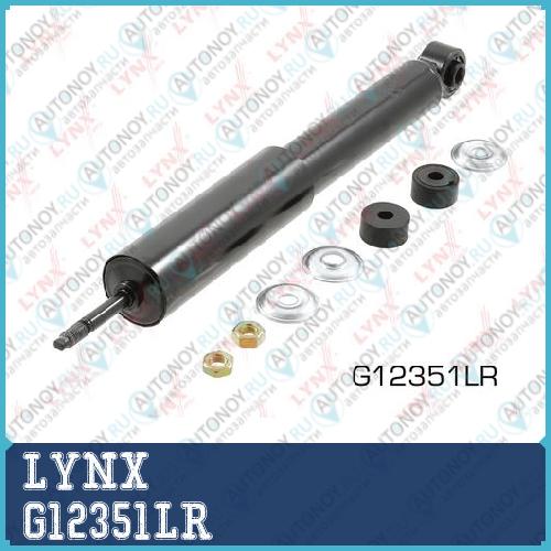 Амортизатор передний G12351LR