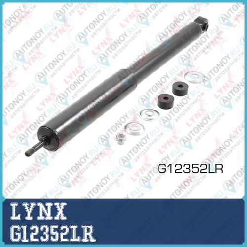 Амортизатор задний G12352LR