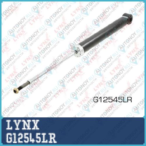 Амортизатор задний G12545LR