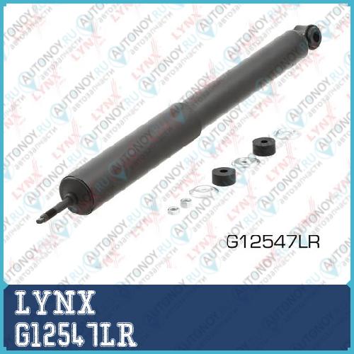 Амортизатор задний G12547LR