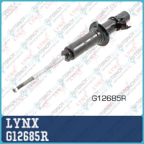Амортизатор передний R G12685R