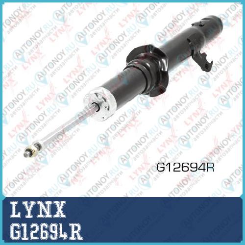 Амортизатор G12694R